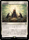 ���ݥ����10��Ը���������۱ɸ��θ���/Visions of Glory[��R]��LTC��