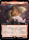 �����ۻ���ƶ�Υ����/Gimli of the Glittering Caves[��R]��LTC��[��ĥ������]
