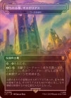 ��FOIL�ۡ������Ƥ������ԡ��������ꥢ��/�����ΰ�©��/Kor Haven[����R]��LTC��