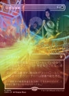 ��FOIL�ۡ����۴����ʺ�ά/Flawless Maneuver[��R]��CMM��[�ܡ������쥹]