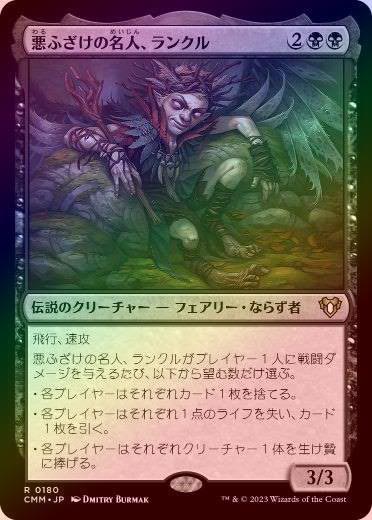 2024.3.1最新作品 窓ぎわの黒猫 遠望｜アクセサリー