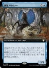 ���ݥ����10��Ը����������ĩȯ���������/Taunting Sliver[��R]��CMM��[��ĥ������]
