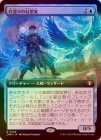 ���ݥ����10��Ը������FOIL�ۡ�������¤��θ��۲�/Sparkshaper Visionary[��R]��CMM��[��ĥ������]