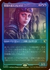 ���ݥ����10��Ը�����ڥ��å���FOIL�ۡ������ŽѤ�ã�֥ͥ쥤��/Braids, Conjurer Adept[��R]��CMM��