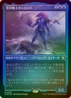 �ڥ��å���FOIL�ۡ����۶������Υ�������/Talrand, Sky Summoner[��R]��CMM��