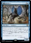 ������ĩȯ���������/Taunting Sliver[��R]��CMM��