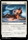 ��������ˡ�ˤ�/Break the Spell[��C]��WOE��