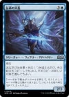 ��������������Ĺ/Chancellor of Tales[��U]��WOE��