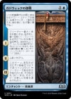 �����ۥ��ɥ����å��ν���/Gadwick's First Duel[��U]��WOE��
