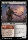 ������̵��������/Callous Sell-Sword[��U]��WOE��