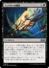 �����ۥե����꡼�η���/Faerie Fencing[��U]��WOE��