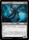 �����ۥϥ��ե����θ�Ŀ�/High Fae Negotiator[��U]��WOE��