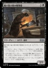 �����۶ȴ�����β��β�/Lord Skitter's Butcher[��U]��WOE��
