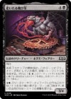 ������Ϸ���������Ӳ�/Old Flitterfang[��U]��WOE��