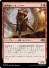 �����۶����ϤΥ쥤�󥸥㡼/Boundary Lands Ranger[��U]��WOE��