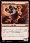�����ۤܤ��ܤ��Υͥ��߻���/Tattered Ratter[��U]��WOE��