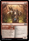 ��������Ƭ�μ���/Two-Headed Hunter[��U]��WOE��