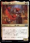 �����ۥѡ��ƥ����ˤꡢ���å���/Ash, Party Crasher[¿��U]��WOE��