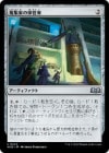 �����۽����Ȥ��ݴɸ�/Collector's Vault[̵��U]��WOE��