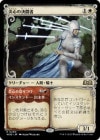 �����۱꿴�η�Ʈ��/Heartflame Duelist[��R]��WOE��[���硼��������]