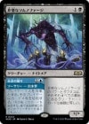 ���������ʥ���Υե�����/Cruel Somnophage[��R]��WOE��