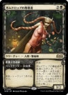 �����ۥ���ɥ��åפ��ǻ���/Gumdrop Poisoner[��R]��WOE��[���硼��������]