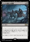 �����ۥ�å��ε��Τ�����/Lich-Knights' Conquest[��R]��WOE��