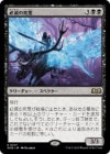 ������ɬ�Ǥλ���/Specter of Mortality[��R]��WOE��
