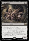 �����ۤ�Ĥ�뷲��/Tangled Colony[��R]��WOE��
