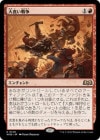 �������翩������/Food Fight[��R]��WOE��