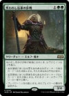 �����ۼ���줷�������⾥/Sentinel of Lost Lore[��R]��WOE��