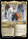 �����ۥ٥롼�ʡ������ɥ�������/Beluna Grandsquall[¿��MR]��WOE��