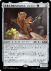 �����ۿ����򽪤�餻���Ρ����󥸥㡼��/Syr Ginger, the Meal Ender[̵��R]��WOE��