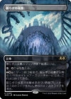 ������̲�餺�ξ��/Restless Fortress[����R]��WOE��[�ܡ������쥹]