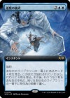 �����۱󸫤ε���/Farsight Ritual[��R]��WOE��[��ĥ������]