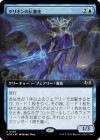 �����ۥ��ꥪ��������/Talion's Messenger[��R]��WOE��[��ĥ������]