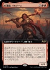 �����۹�ϡ�ʡ�����ǡ���/Imodane, the Pyrohammer[��R]��WOE��[��ĥ������]
