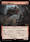 �������ܤ궸����Ʈ�ͥ���/Raging Battle Mouse[��R]��WOE��[��ĥ������]