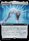 �����ۥҥ�����ߤβ���/Hylda's Crown of Winter[̵��R]��WOE��[��ĥ������]