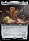 �����ۿ����򽪤�餻���Ρ����󥸥㡼��/Syr Ginger, the Meal Ender[̵��R]��WOE��[��ĥ������]
