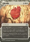 ������̿���ξ���/Grasp of Fate[��U]��WOT��