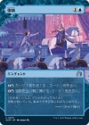 �����۶���/Compulsion[��U]��WOT��