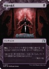 �����۵۷�ε���/Vampiric Rites[��U]��WOT��