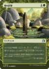 �������Ϥ�����/Ground Seal[��U]��WOT��