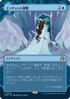 �����ۥ��������ʣ��/Copy Enchantment[��R]��WOT��