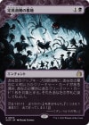 �����������������/Oversold Cemetery[��R]��WOT��