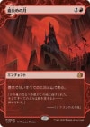 �����۷�����η�/Blood Moon[��MR]��WOT��
