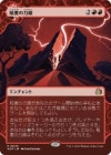 �����۰�ʤ�����/Leyline of Lightning[��R]��WOT��