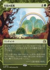 ����������������/Prismatic Omen[��R]��WOT��
