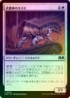 ��FOIL�ۡ��������ˤΥͥ���/Armory Mice[��C]��WOE��